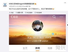 花生爆料视频,幕后真相大曝光 第1张 花生爆料视频,幕后真相大曝光 第1张