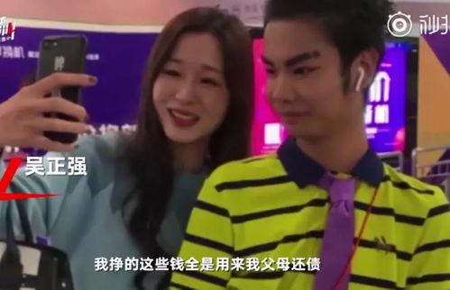 最近网红吃瓜是怎么回事,揭秘近期热门事件背后的真相  第3张