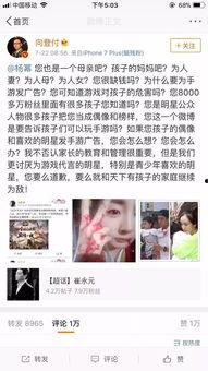 扒哥爆料最新,娱乐圈最新热点事件大曝光！  第2张