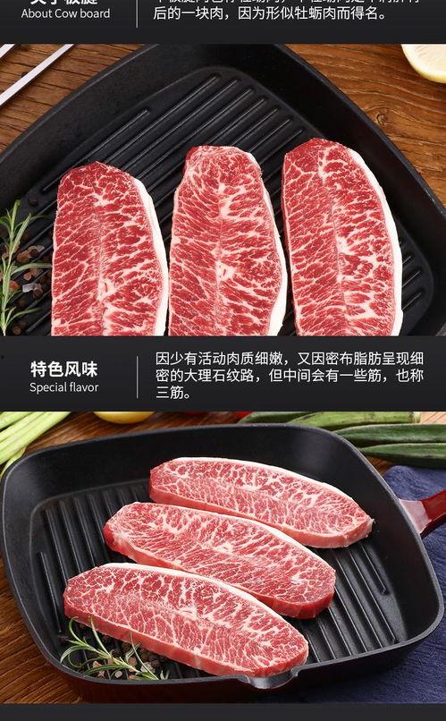 原切牛排爆料怎么做的视频,跟随视频轻松学会美味牛排烹饪技巧 第2张 原切牛排爆料怎么做的视频,跟随视频轻松学会美味牛排烹饪技巧 第2张