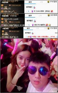 第一娱乐九点爆料,揭秘娱乐圈最新热点事件 第2张 第一娱乐九点爆料,揭秘娱乐圈最新热点事件 第2张