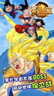 小鞠爆料孙悟空视频播放,孙悟空视频播放背后的精彩故事  第3张