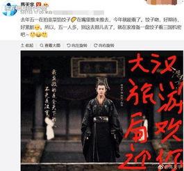 何炅网友爆料视频是真的吗,何炅网友爆料视频真实性揭秘