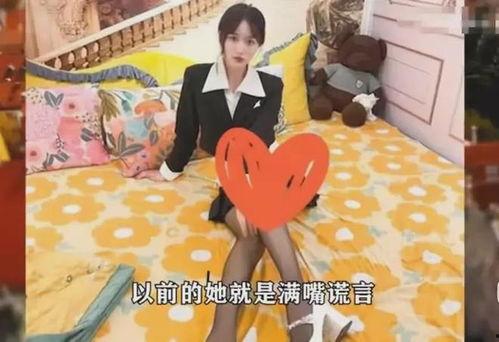 曲曲爆料全过程视频,揭秘事件真相与幕后黑幕 第3张 曲曲爆料全过程视频,揭秘事件真相与幕后黑幕 第3张