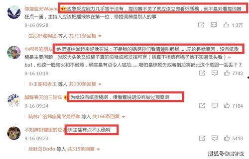 杭州新闻爆料视频最新,最新视频揭露惊人真相! 第3张 杭州新闻爆料视频最新,最新视频揭露惊人真相! 第3张